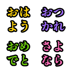 四字反應貼圖 | hira-gana res.