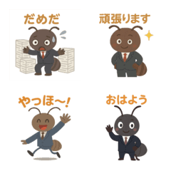 努力螞蟻君