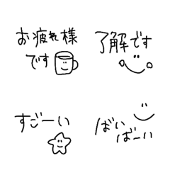 【simple〜〜ちょっと一言】