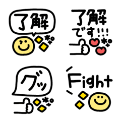 big message Emoji #1