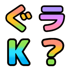 Bright colored Japanese Alphabet Numbers