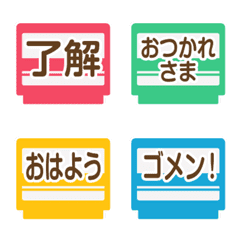 Game Cassette Emoji for Reactions