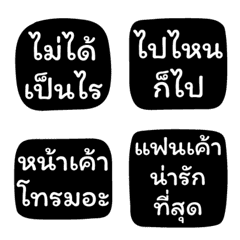 Thai Girls Emoji