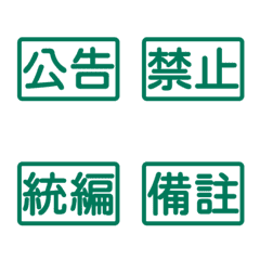 Workplace Work Activities Tags tw 6Green