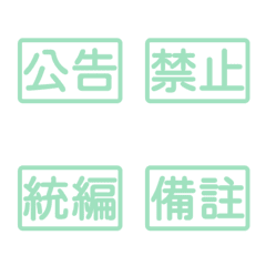 Workplace Work Activities Tags tw 5Green
