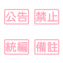 Workplace Work Activities Tags tw 7Pink