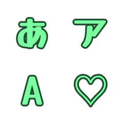a-Emoji Deco Text(Kana/Alphanum) 1135
