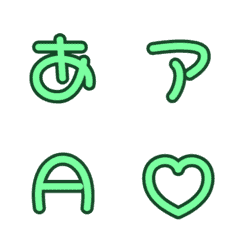 a-Emoji Deco Text(Kana/Alphanum) 1133