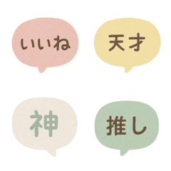 リアクションにも使える！ゆるもじ絵文字