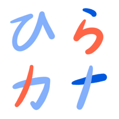 Kana Journal - Blue & Orange -