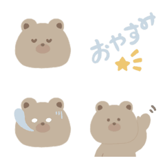ekakinomaru bear
