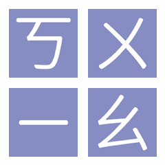Zanna Useful Words 4.0 - LINE絵文字 | LINE STORE