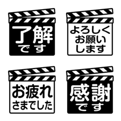 Clapper Board Emoji Keigo ver.