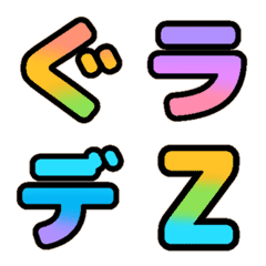 Animation bright color Japanese Alphabet