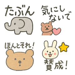 メッセージ絵文字（落書き）３