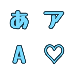 a-絵文字 デコ文字(かなカナ/英数) 1159