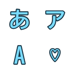 a-Emoji Deco Text(Kana/Alphanum) 1156
