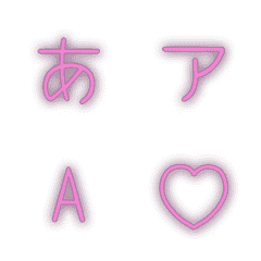 a-Emoji Deco Text(Kana/Alphanum) 1139
