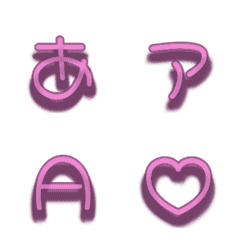 a-絵文字 デコ文字(かなカナ/英数) 1142
