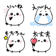 記号系絵文字 シマエナガちゃん