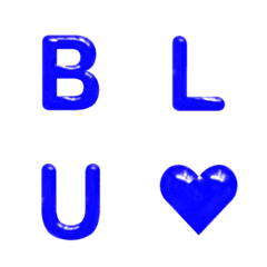フワフワ青いデコ文字(英数字)
