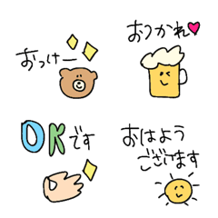 【まいにち活躍！人気絵文字】