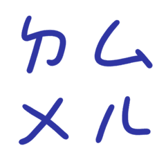 Ultramrin Bopomofoda8