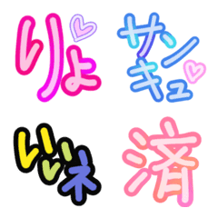 自分用の絵文字