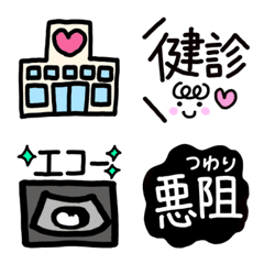 maternity life emoji