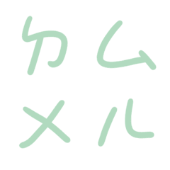 Mint Bopomofoda8