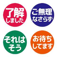 ■リアクションに使えるテキスト絵文字④