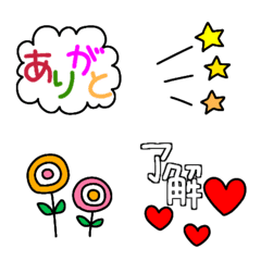 可愛い色んなEmoji♥️