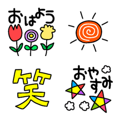 はっきりカラー♥️可愛いEmoji