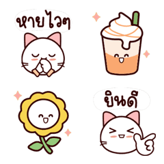 แมวขาว ดุ๊กดิ๊ก : ทุกวันทำงาน