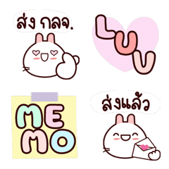 กระต่าย ดุ๊กดิ๊ก : ทุกวันทำงาน