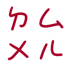 Chili Pepper Bopomofoda8