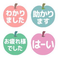 ■リアクションに使えるテキスト絵文字⑤