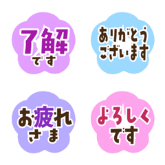 Morning Glory emoji for reactions
