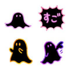 Ugoku! Neon Ghost fix
