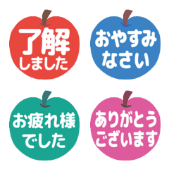 Stop! Text emoji reactions 6. (235)