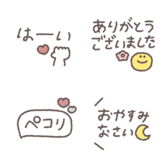 move simple message Emoji #1