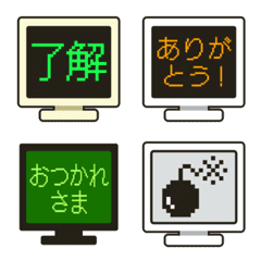 Retro PC monitor Emoji for Reactions