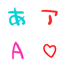 nenerin デコ文字と絵文字2