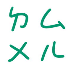 Emerald Bopomofoda8