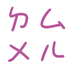 Radiant Orchid Bopomofoda8