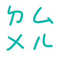 Turquoise Bopomofoda8