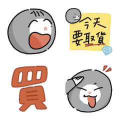 地鼠ss鑽出來取貨了!