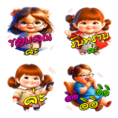 คำพูดใช้บ่อย: ทุกวันค่ะ(Emoji)