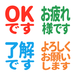 Work & contact emojis