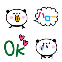 Cute and easy-to-see pandas!